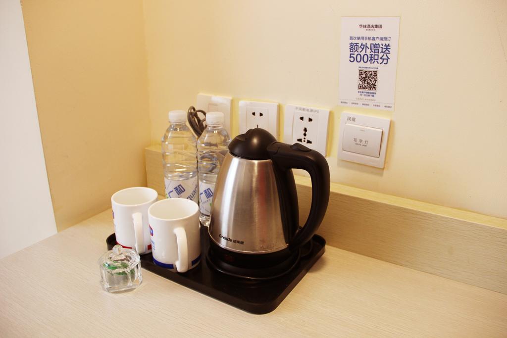 Hanting Express Hangzhou Gudun Road Branch Room photo